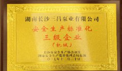 Safe Manufacturing Standardized Ente