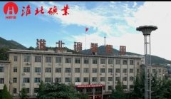 MD (P) self-balancing multistage pump for Anhui Huaibei Mini
